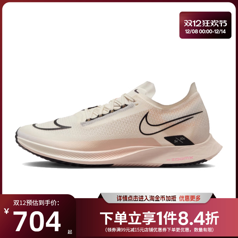 nike耐克运动训练跑步鞋