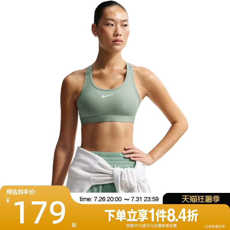 nike耐克运动休闲胸衣