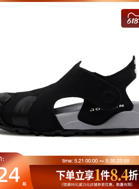 盛世长运nike耐克夏季婴童鞋JORDAN OTDR运动鞋凉鞋HV8553-001