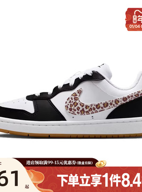 盛世长运nike耐克春大童COURT BOROUGH运动休闲鞋板鞋IR0566-001