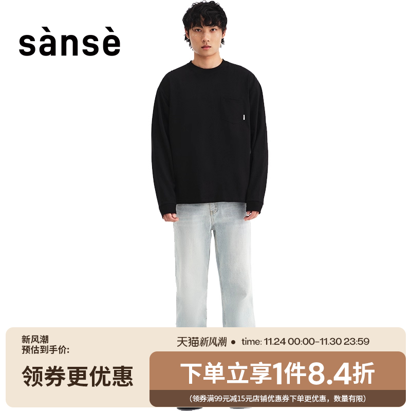 sanse男女运动休闲短袖T恤