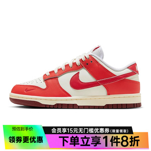 nike耐克 夏季女鞋DUNK运动鞋休闲鞋板鞋HJ3491-161