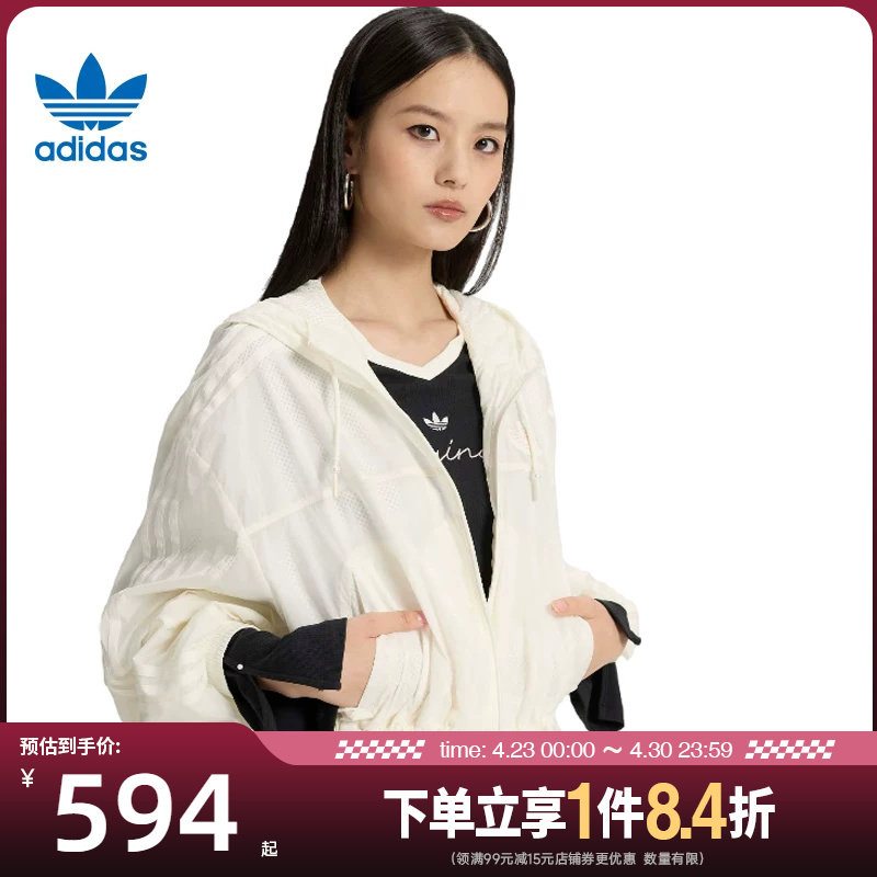 盛世长运阿迪达斯三叶草春季女子运动休闲连帽防风夹克外套KS2875
