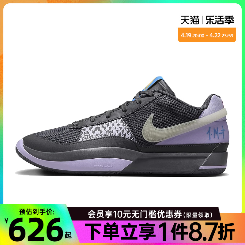 nike耐克运动鞋篮球鞋