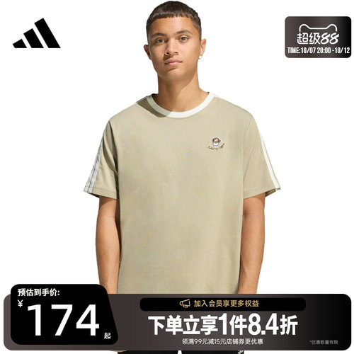 阿迪达斯运动训练休闲T恤