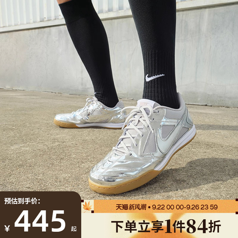 nike耐克运动鞋足球鞋