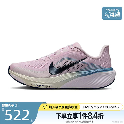 nike耐克运动训练跑步鞋