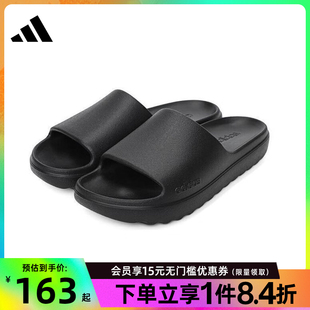 拖鞋 阿迪达斯官网夏季 LUMIA运动鞋 男女鞋 JP9580 ADILETTE