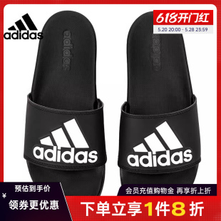 COMFORT运动鞋 阿迪达斯官网夏季 ADILETTE GY1945 男女鞋 拖鞋