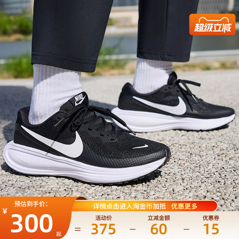 nike耐克运动训练跑步鞋