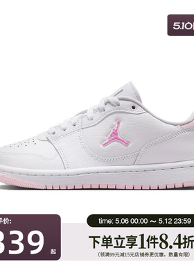 盛世长运nike耐克夏季大童鞋JORDAN COURT运动鞋篮球鞋IQ6016-101