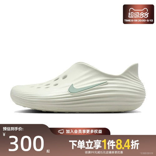 nike耐克运动鞋休闲凉鞋