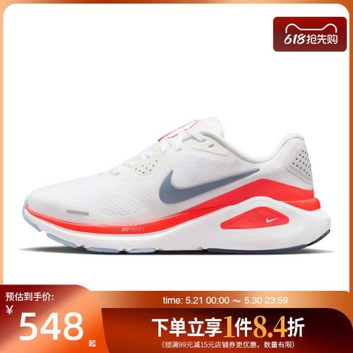 nike耐克运动训练跑步鞋