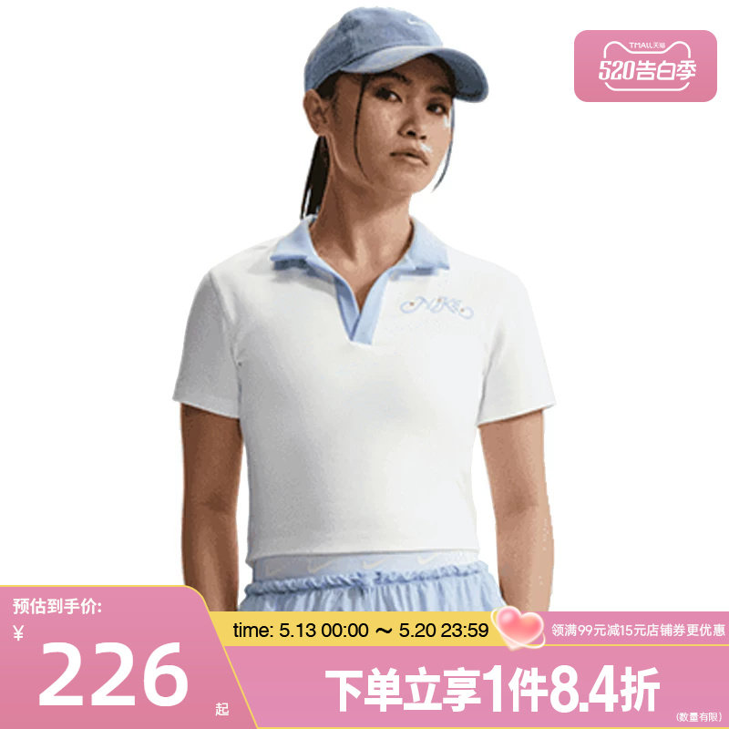 盛世长运nike耐克夏季女子运动休闲短袖T恤POLO衫IR7565-100
