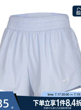 盛世长运nike耐克夏季女子运动休闲短裤IB9227-412