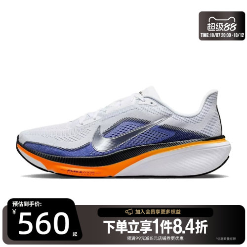nike耐克运动训练跑步鞋