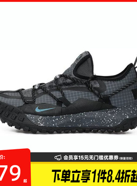 盛世长运nike耐克男鞋ACG MOUNTAIN FLY户外运动跑步鞋IB7328-002