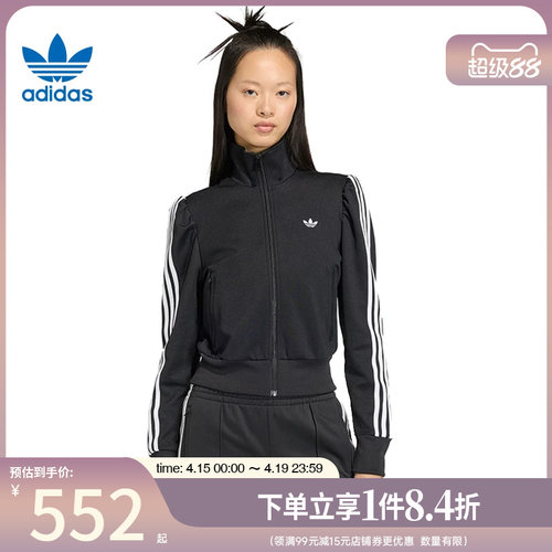 阿迪达斯运动休闲夹克外套