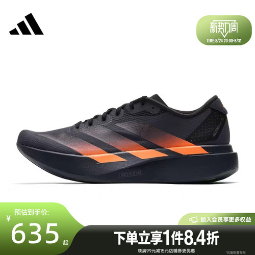 阿迪达斯运动训练跑步鞋