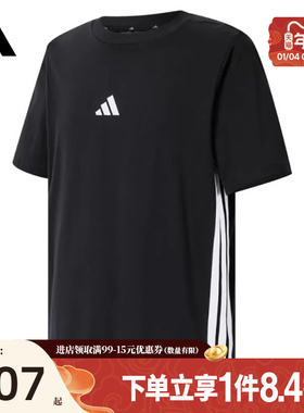 盛世长运阿迪达斯男子运动休闲圆领短袖T恤JY8564