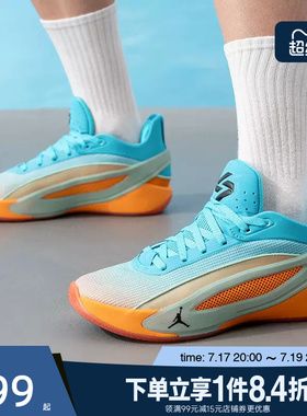 盛世长运nike耐克夏季男鞋东契奇运动鞋场上实战篮球鞋IO5034-900