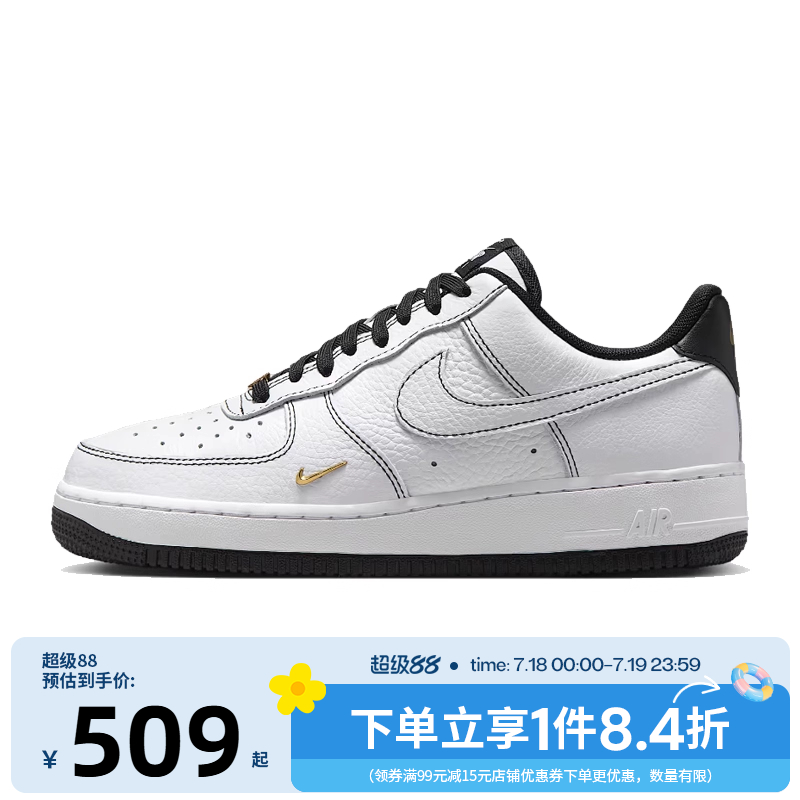 nike耐克运动鞋休闲鞋