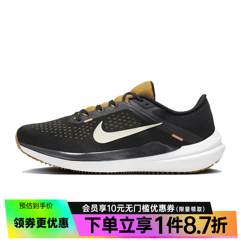 nike耐克男鞋运动鞋跑步鞋