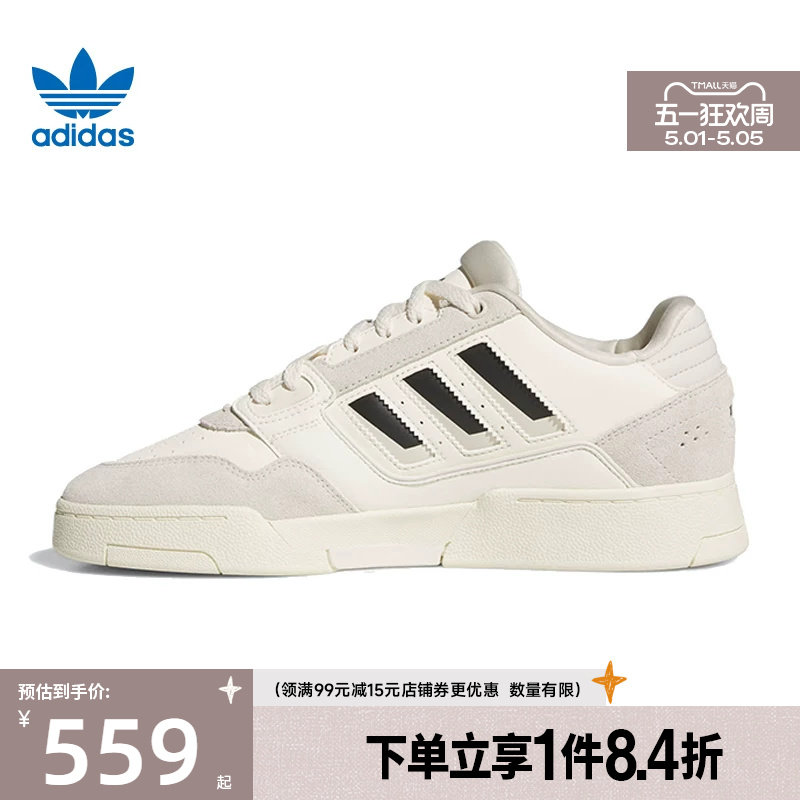 盛世长运阿迪达斯三叶草夏男女鞋DROP STEP 2.0运动休闲鞋KJ1108