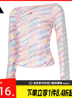 盛世长运adidas阿迪达斯春季女子运动休闲长袖T恤KR7600