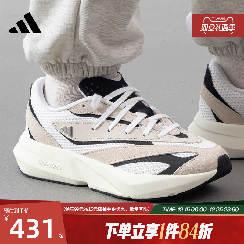 阿迪达斯官网女鞋LIGHTBLAZE运动鞋训练跑步鞋JH6962