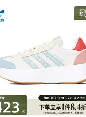 盛世长运adidas阿迪达斯三叶草女鞋CITY RNR运动鞋休闲鞋JR8027