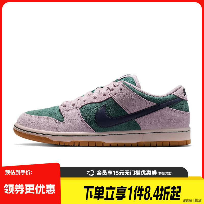 盛世长运nike耐克夏季男鞋DUNK运动鞋休闲鞋板鞋HQ1625-300