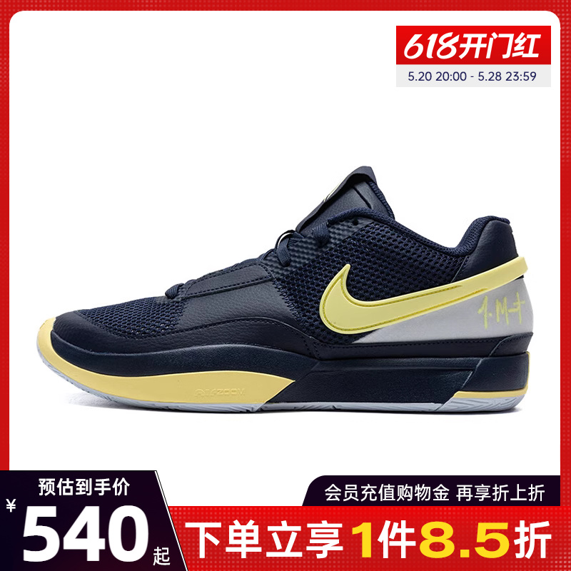 nike耐克运动鞋篮球鞋