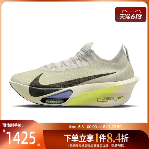 nike耐克运动训练跑步鞋