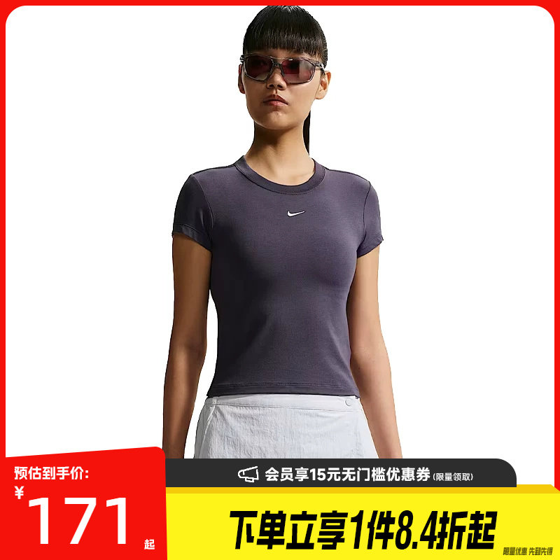 nike耐克运动训练休闲T恤