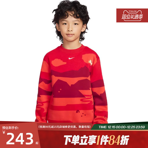 nike耐克运动休闲卫衣