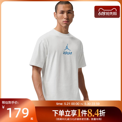 nike耐克运动训练休闲T恤