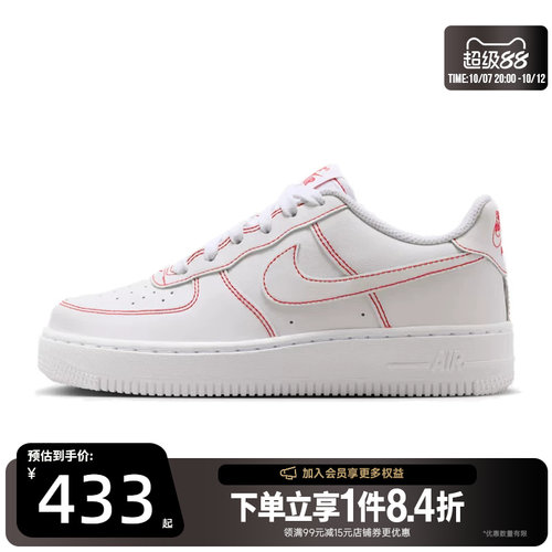 nike耐克运动休闲童鞋