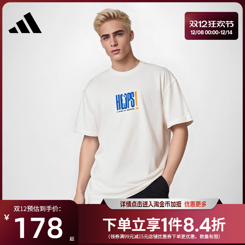 阿迪达斯运动训练休闲T恤