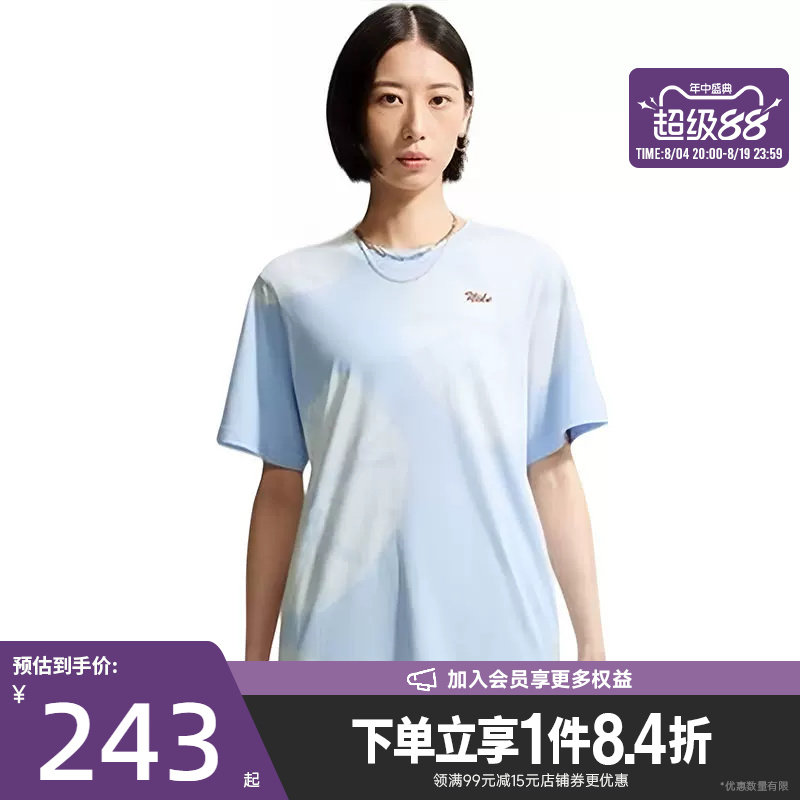 nike耐克运动训练休闲T恤