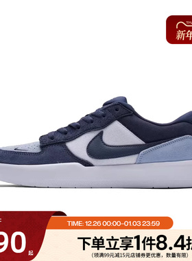 nike耐克春季新年款男鞋SB FORCE 58户外运动鞋休闲鞋DV5477-404