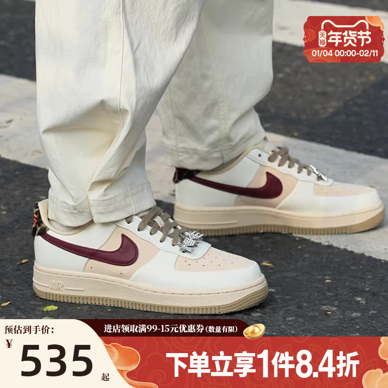 盛世长运nike耐克春季新年款女鞋AF1空军一号休闲板鞋IM7510-262,运动鞋new,运动休闲鞋,淘宝优惠券,粉丝福利购,淘宝优惠卷