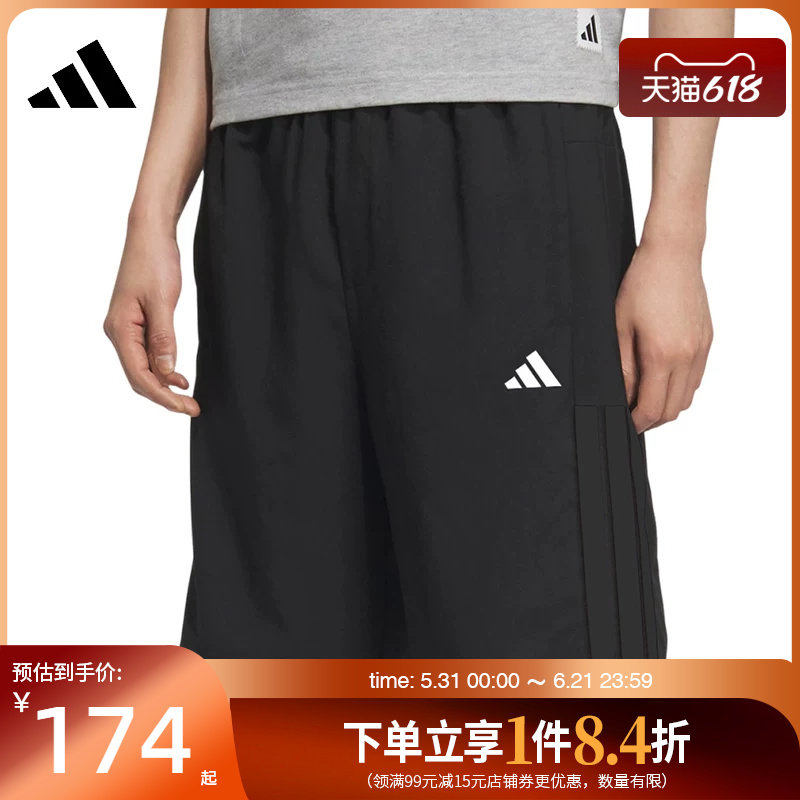 盛世长运adidas阿迪达斯夏季男子运动休闲五分裤短裤KC2882