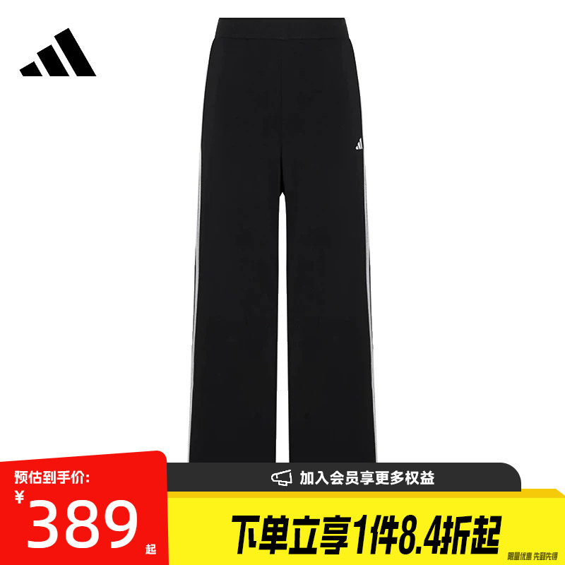 阿迪达斯运动休闲长裤