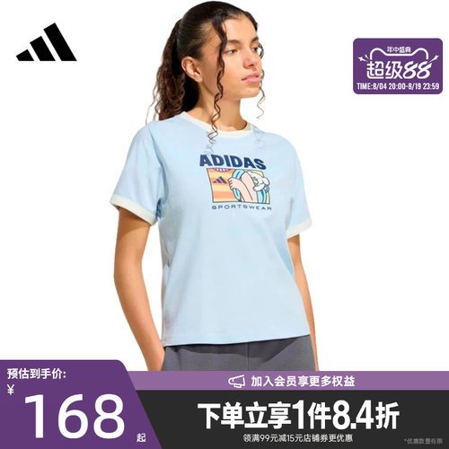 阿迪达斯运动训练休闲T恤