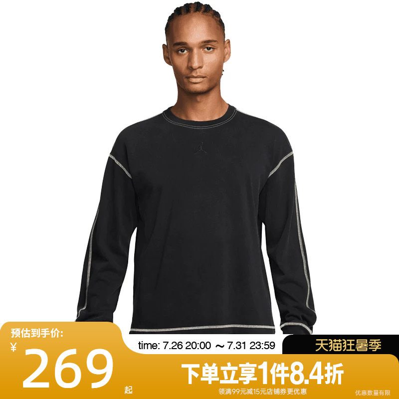 nike耐克运动训练休闲T恤