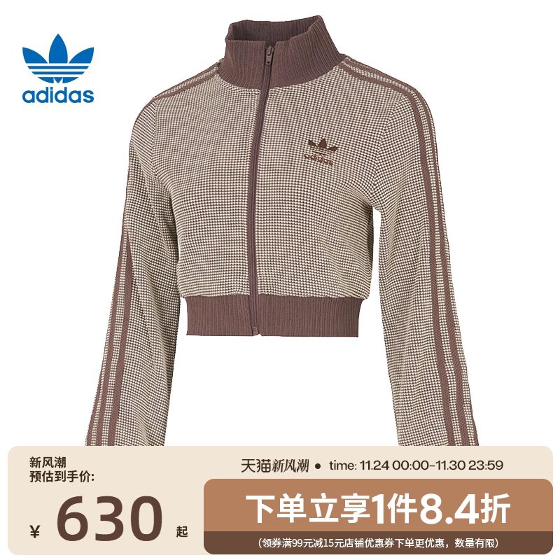 阿迪达斯运动休闲夹克外套