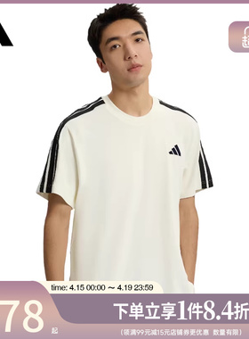 盛世长运adidas阿迪达斯夏季男子运动休闲圆领短袖T恤KR2491