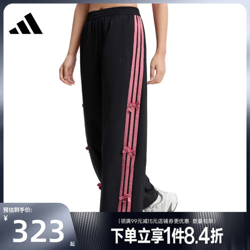 阿迪达斯运动休闲长裤