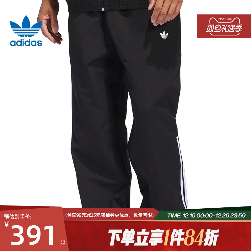 阿迪达斯运动休闲长裤